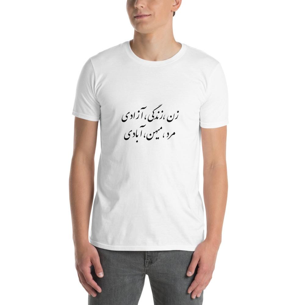 zan zendegi azadi, mard mihan abadi