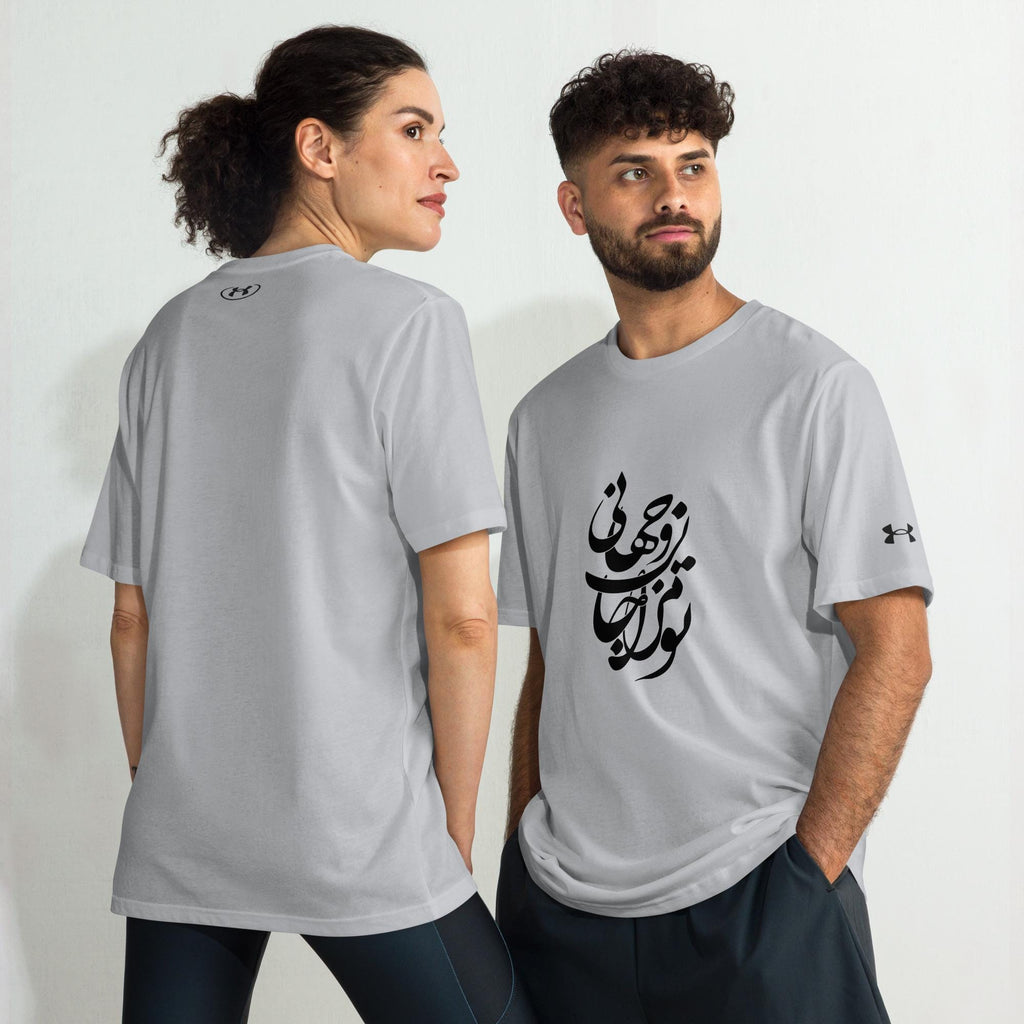 Persian calligraphy shirt