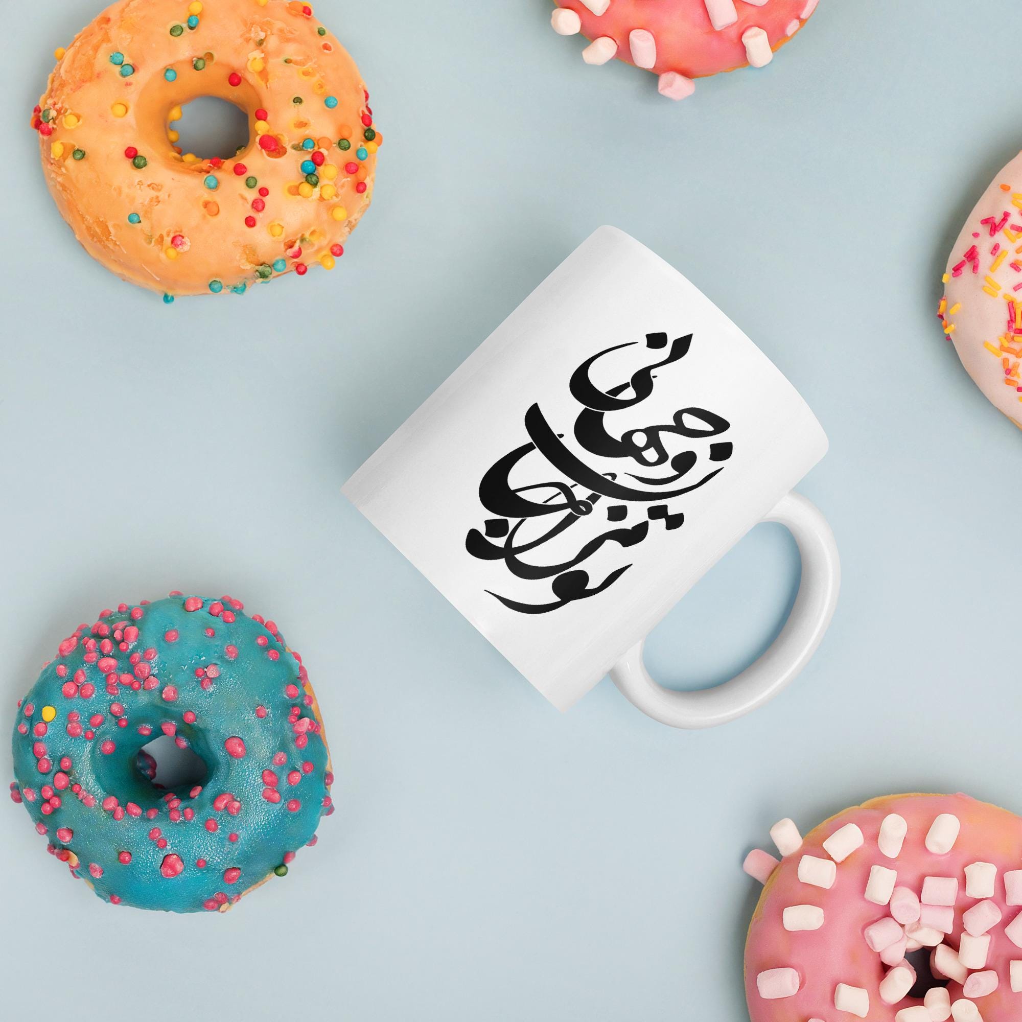 Persian calligraphy mug