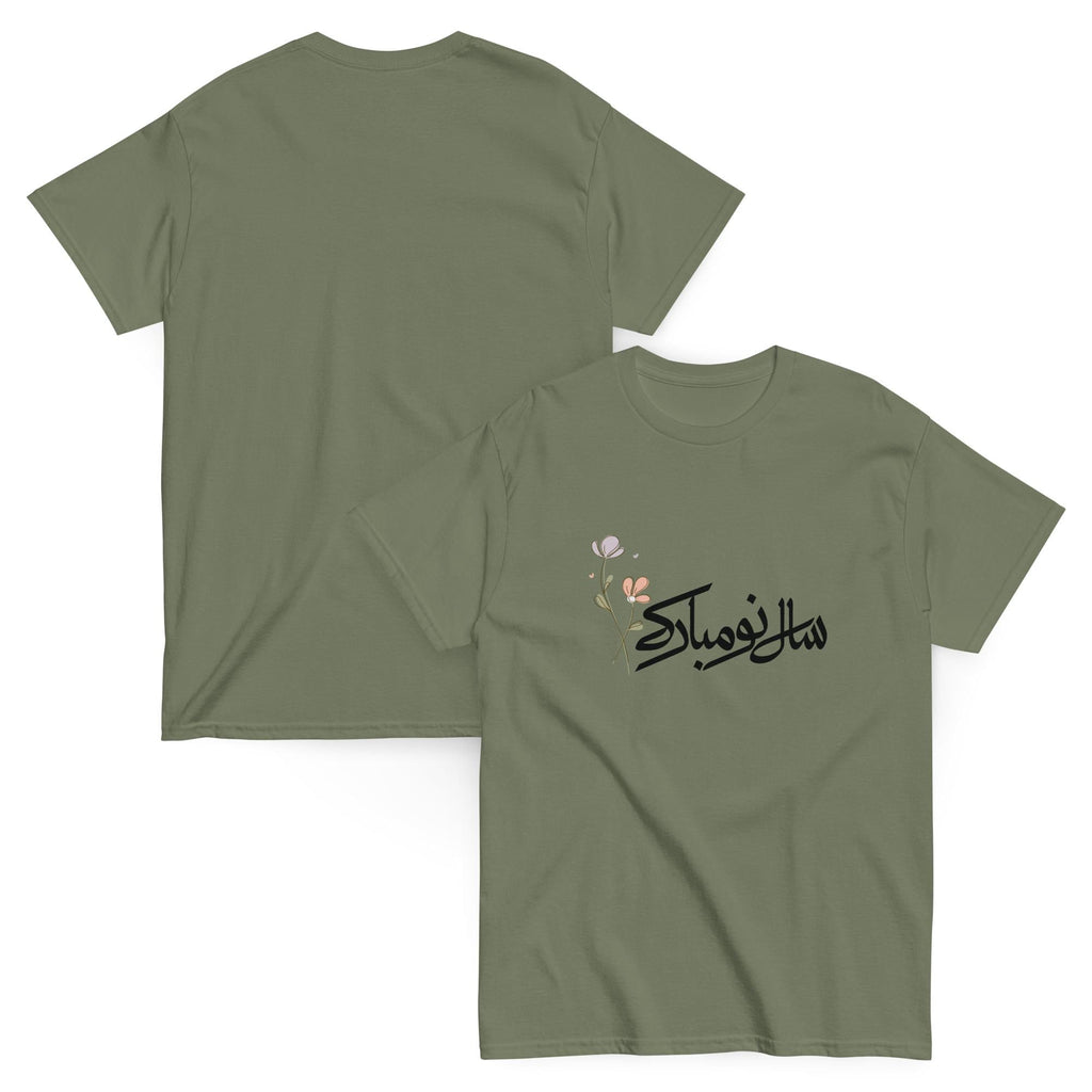 Nowruz T-Shirt