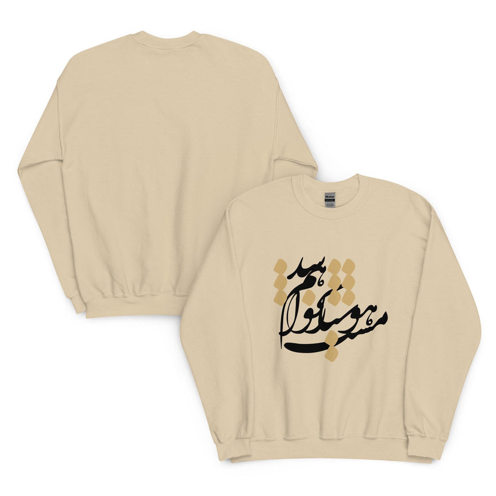 Persian calligraphy shirt