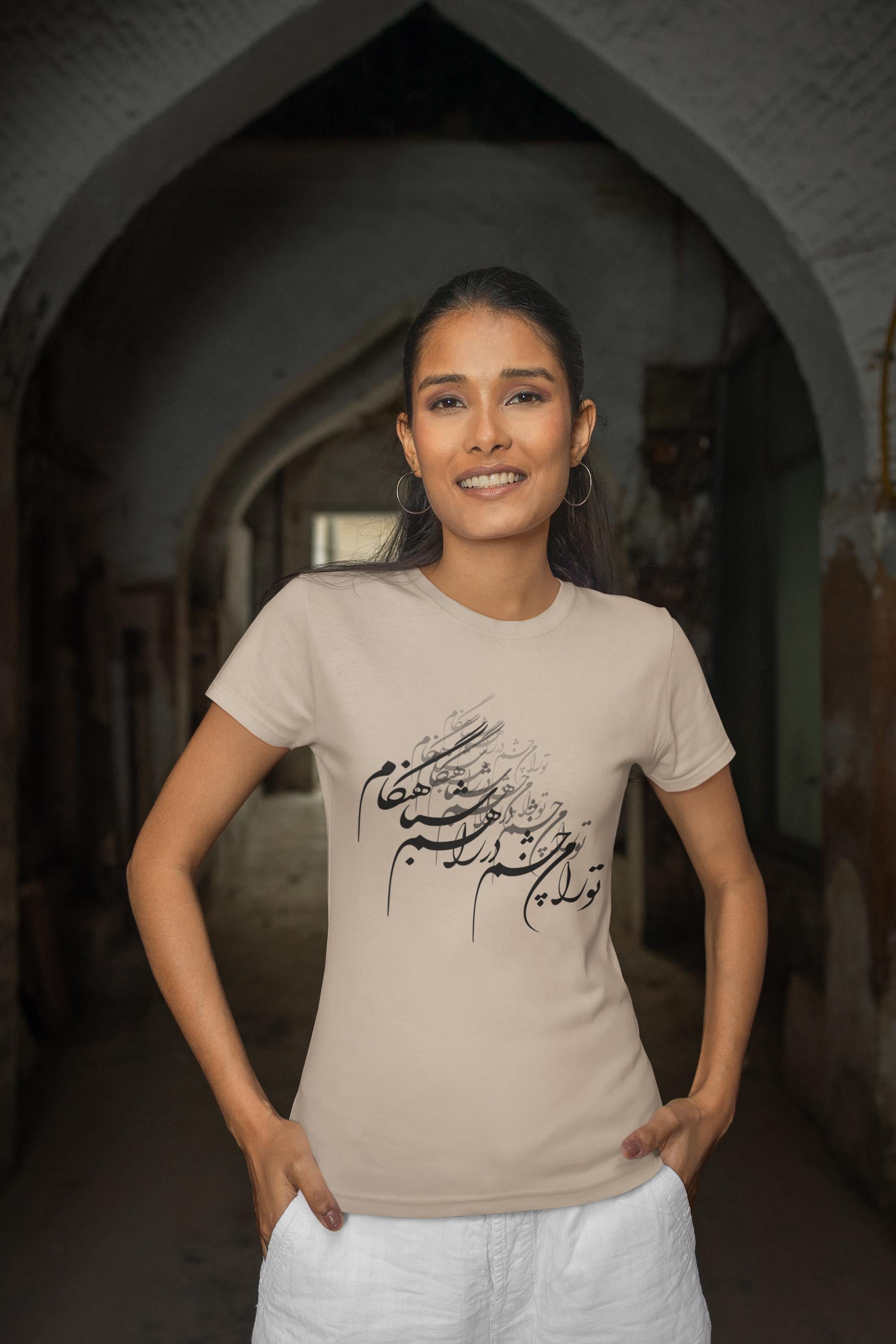 Persian Calligraphy TShirt