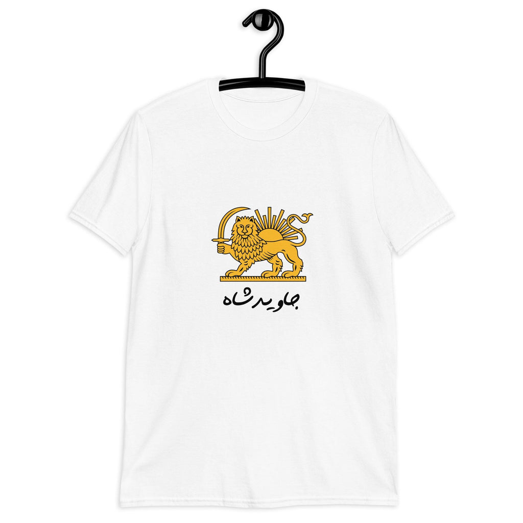 Javid shah t-shirt