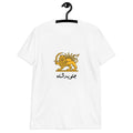 Javid shah t-shirt