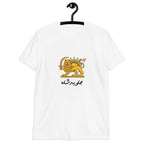 Javid shah t-shirt