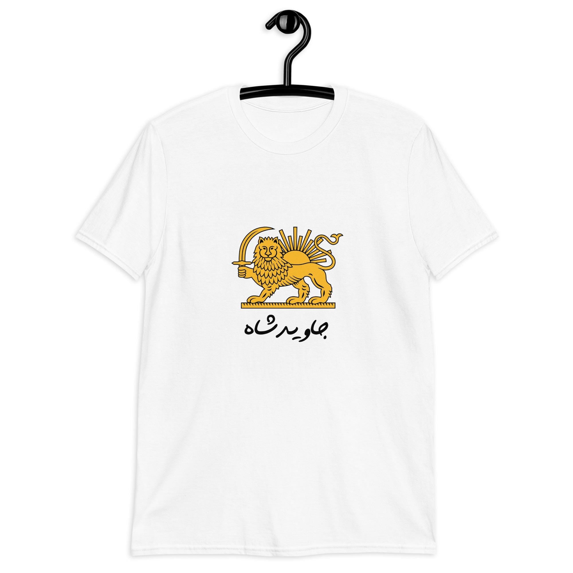 Javid shah t-shirt
