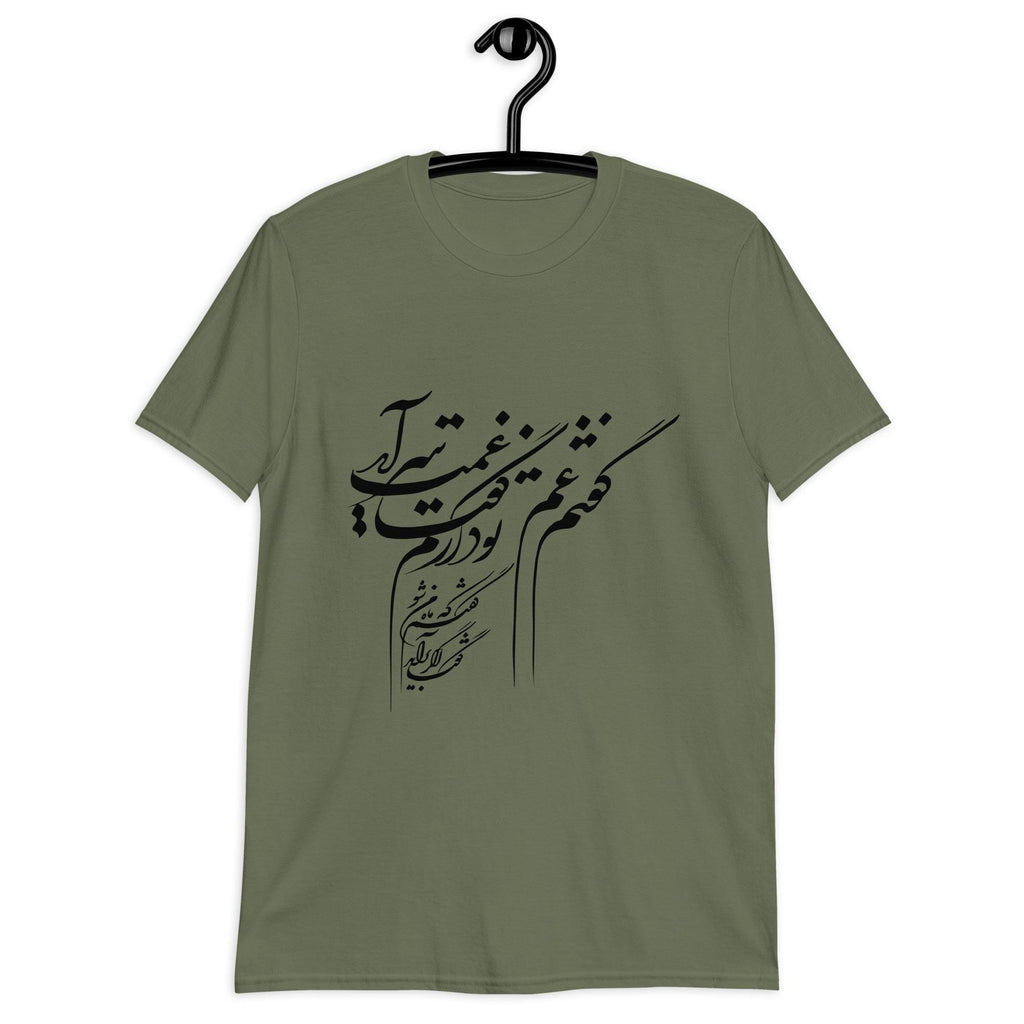 Persian Calligraphy Poem T-Shirt