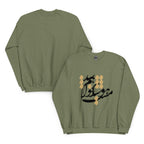 Persian calligraphy shirt