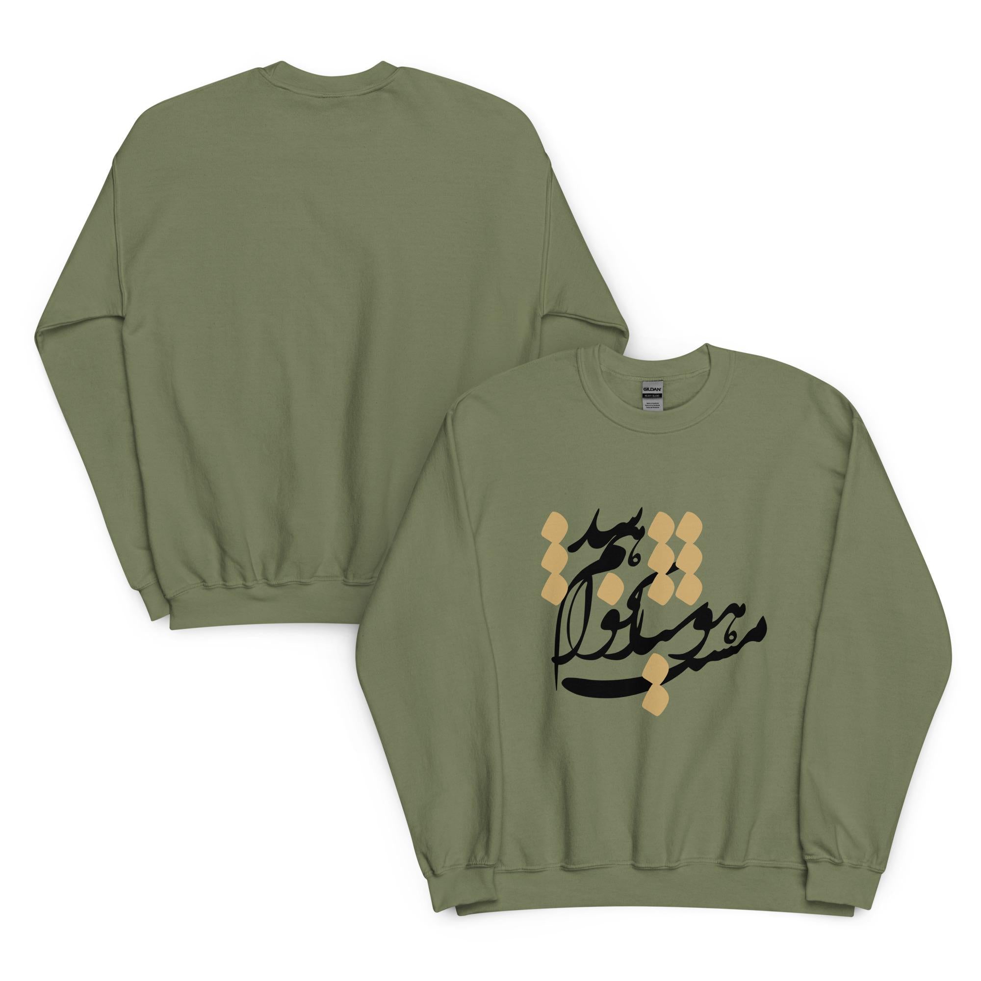 Persian calligraphy shirt
