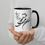 Persian mug