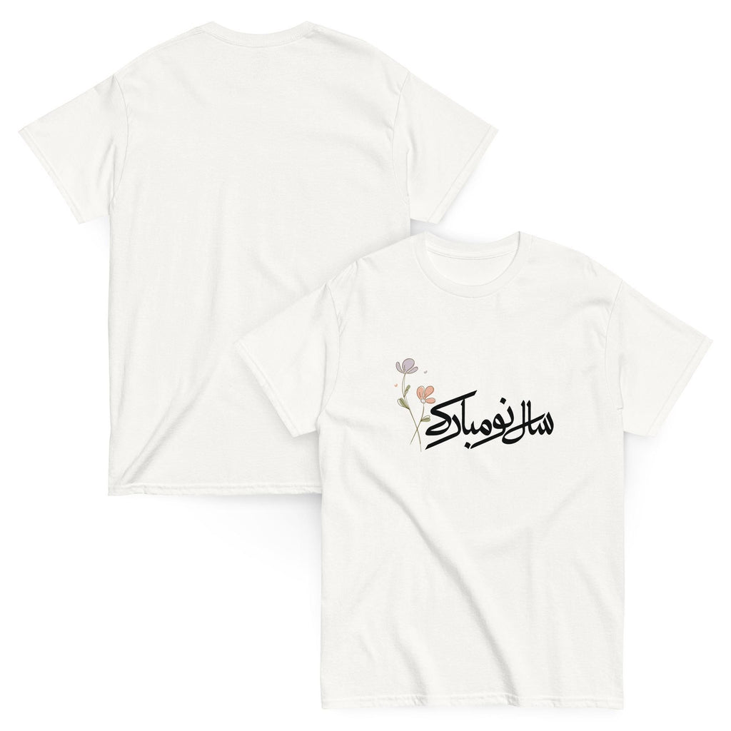 Nowruz T-Shirt