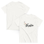 Nowruz T-Shirt