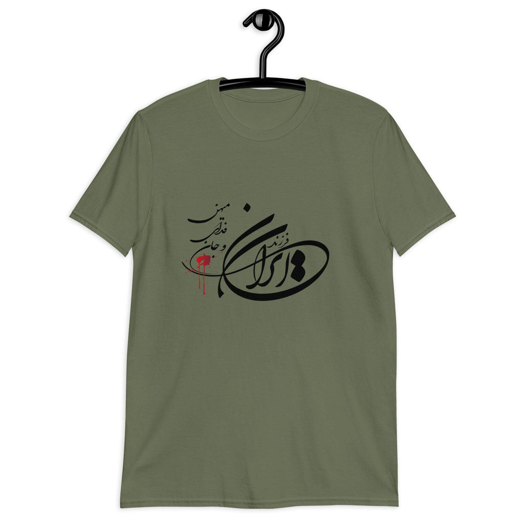 Unisex Persian shirt