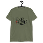 Unisex Persian shirt