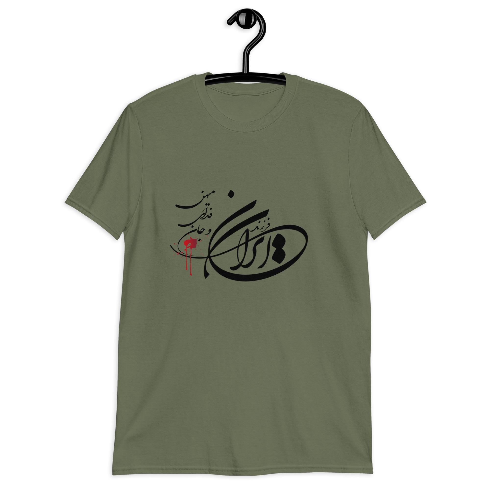 Unisex Persian shirt