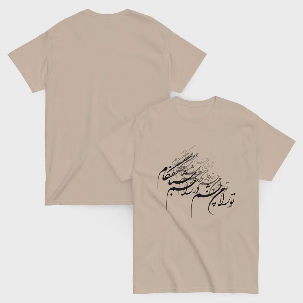 Persian Calligraphy TShirt