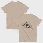 Persian Calligraphy TShirt