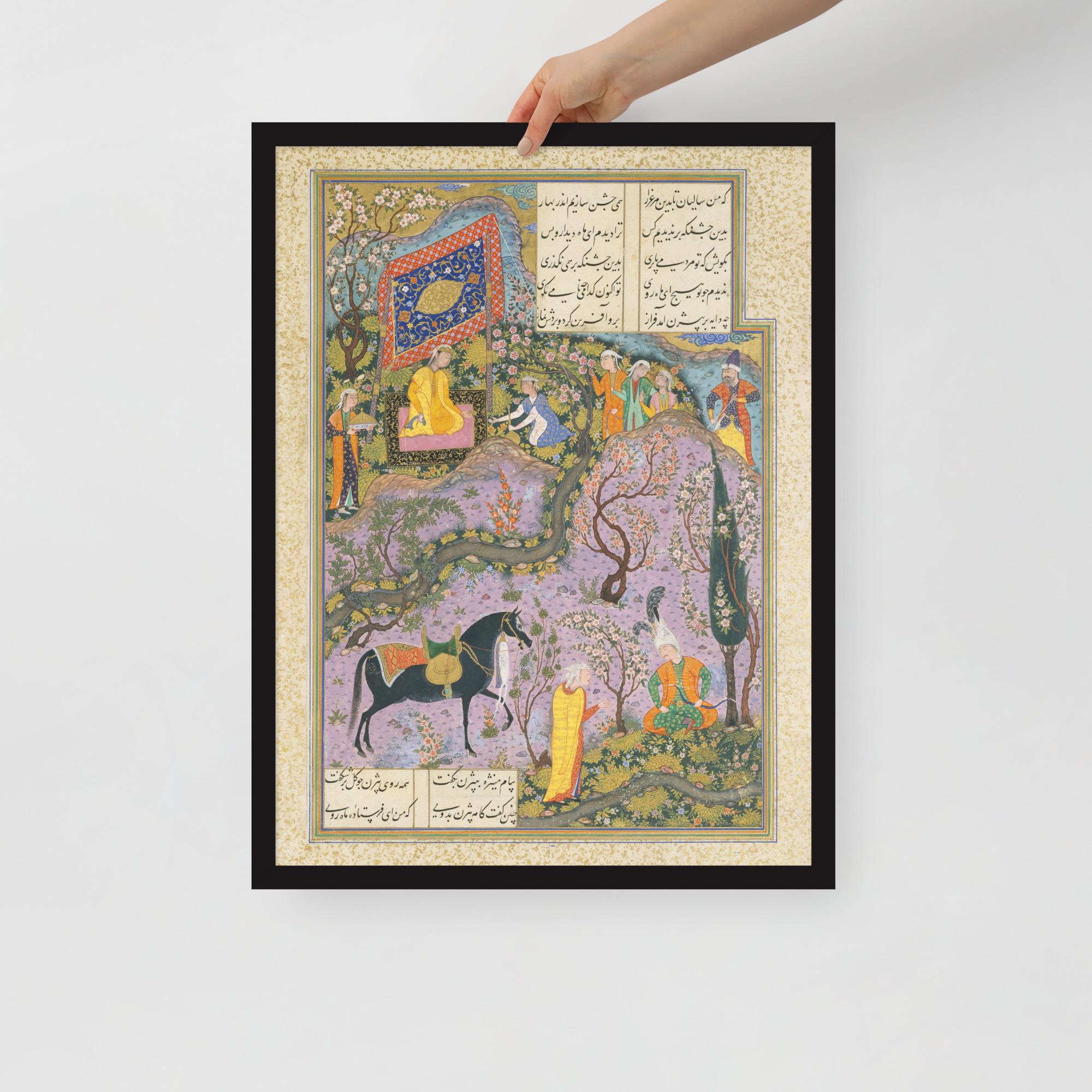 Persian Miniature Wall Art |Bizhan and Manizha from the Shahnama