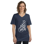Persian V-Neck T-Shirt