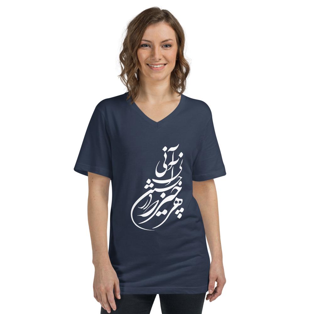 Persian V-Neck T-Shirt