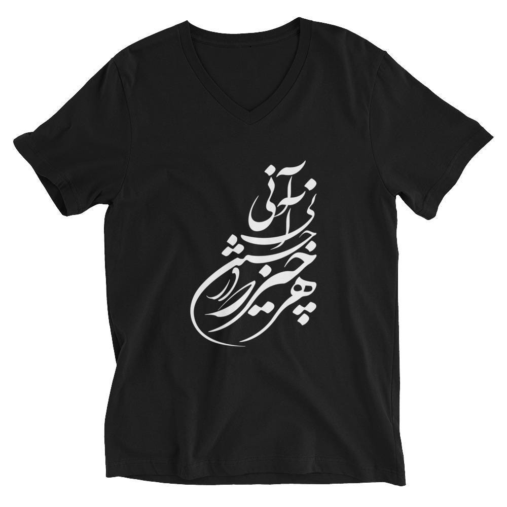 Persian V-Neck T-Shirt