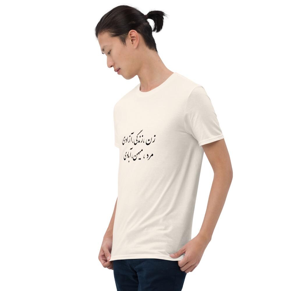 zan zendegi azadi, mard mihan abadi