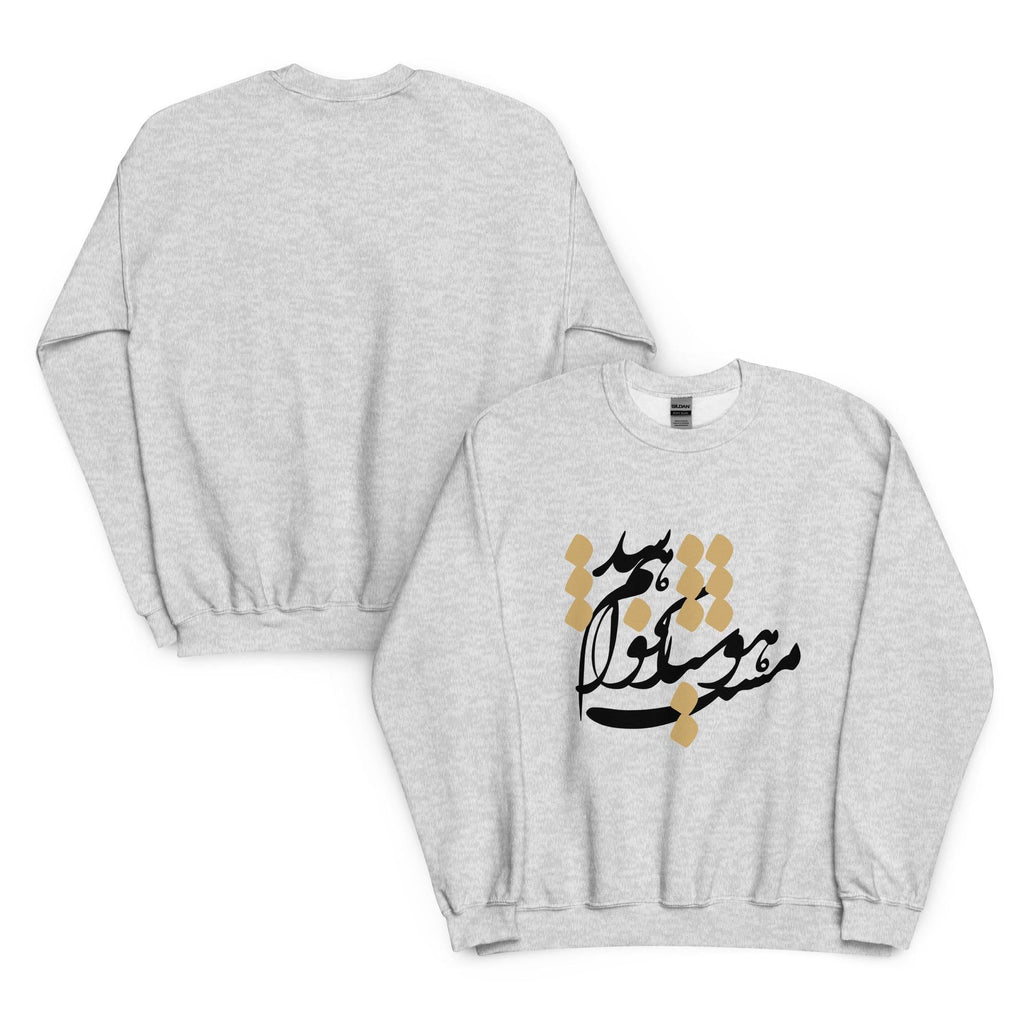 Persian calligraphy shirt
