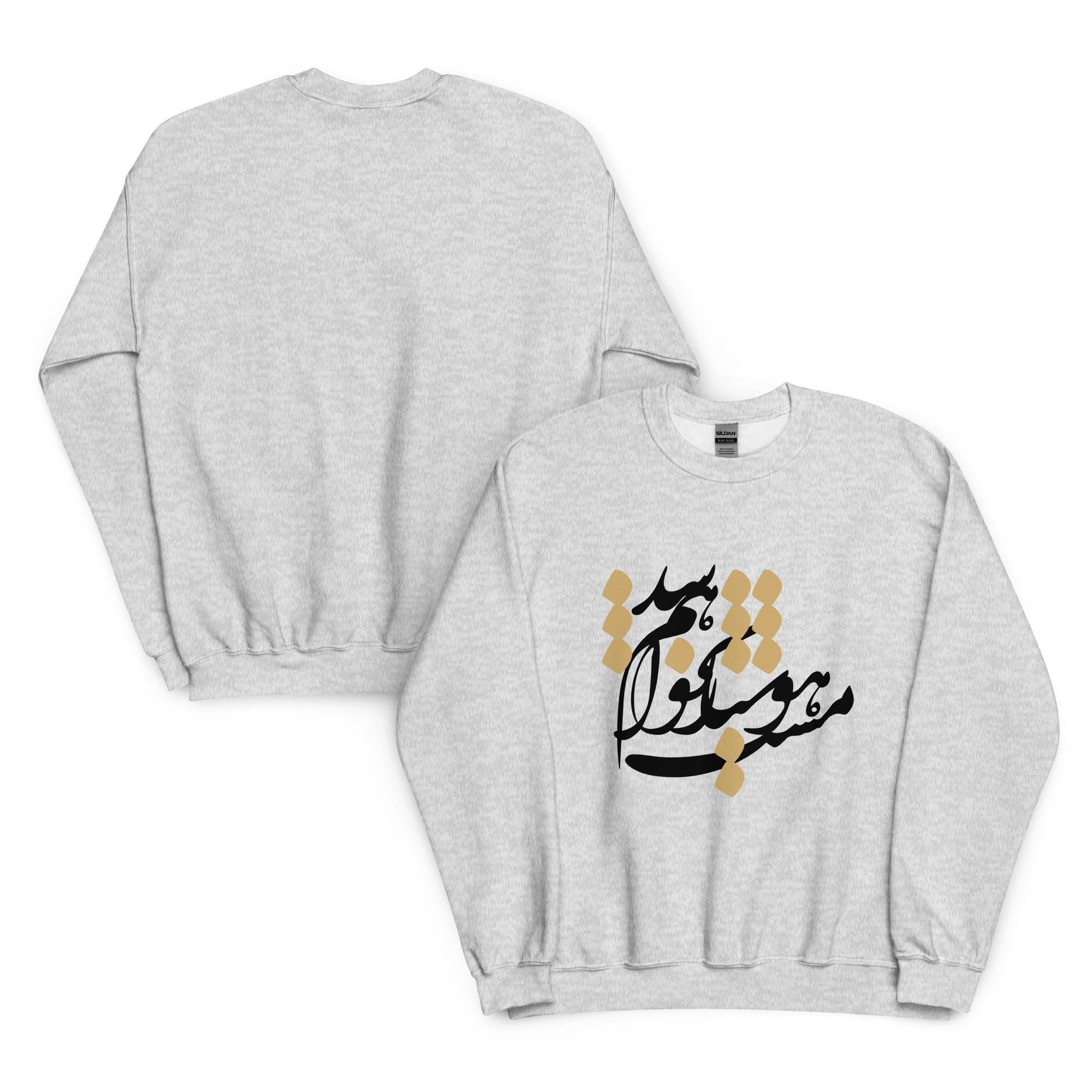 Persian calligraphy shirt