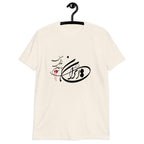Unisex Persian shirt