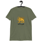 Javid shah t-shirt