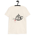 فرزند ایران و جان فدای میهن Unisex t-shirt, Persian shirt