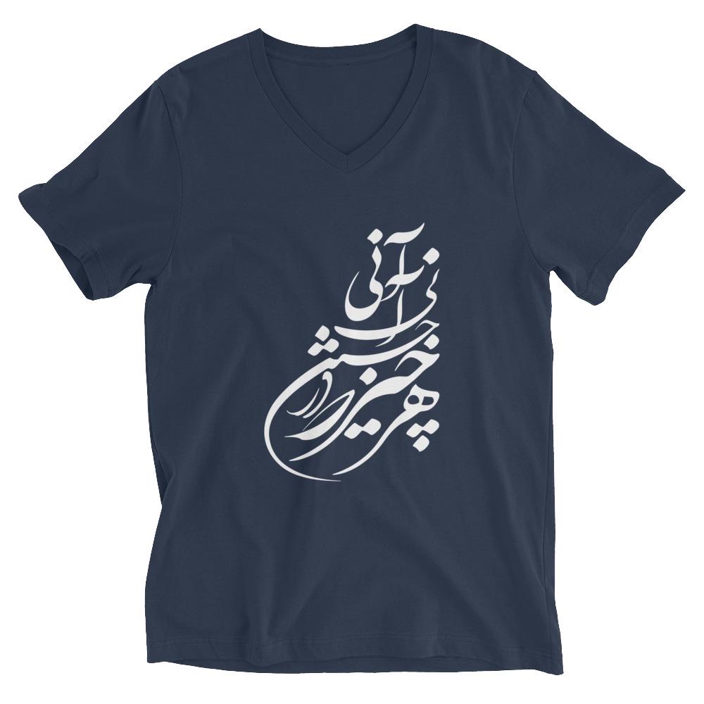 Persian V-Neck T-Shirt