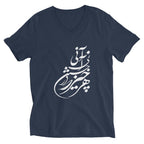 Persian V-Neck T-Shirt