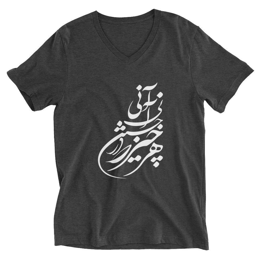 Persian V-Neck T-Shirt
