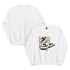 Persian calligraphy shirt