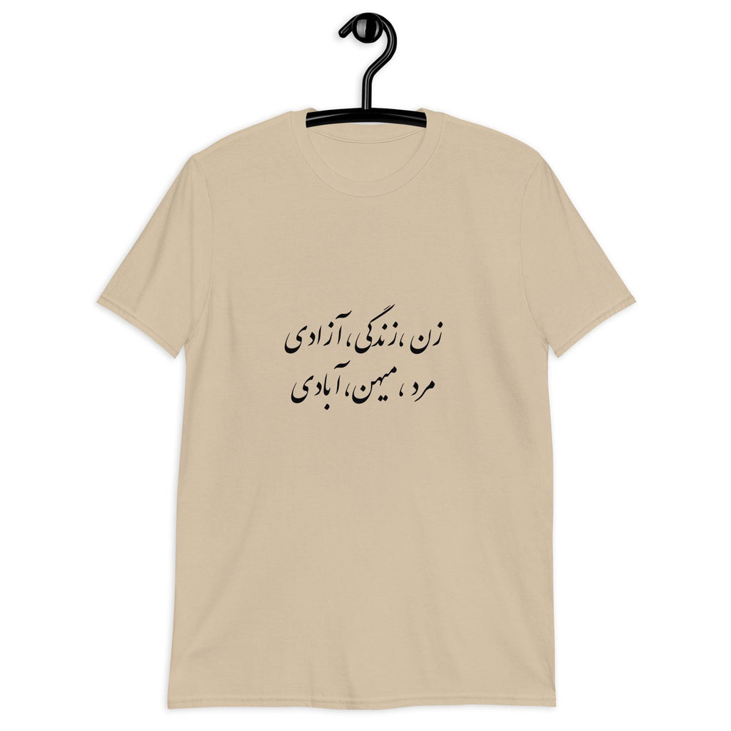 zan zendegi azadi, mard mihan abadi