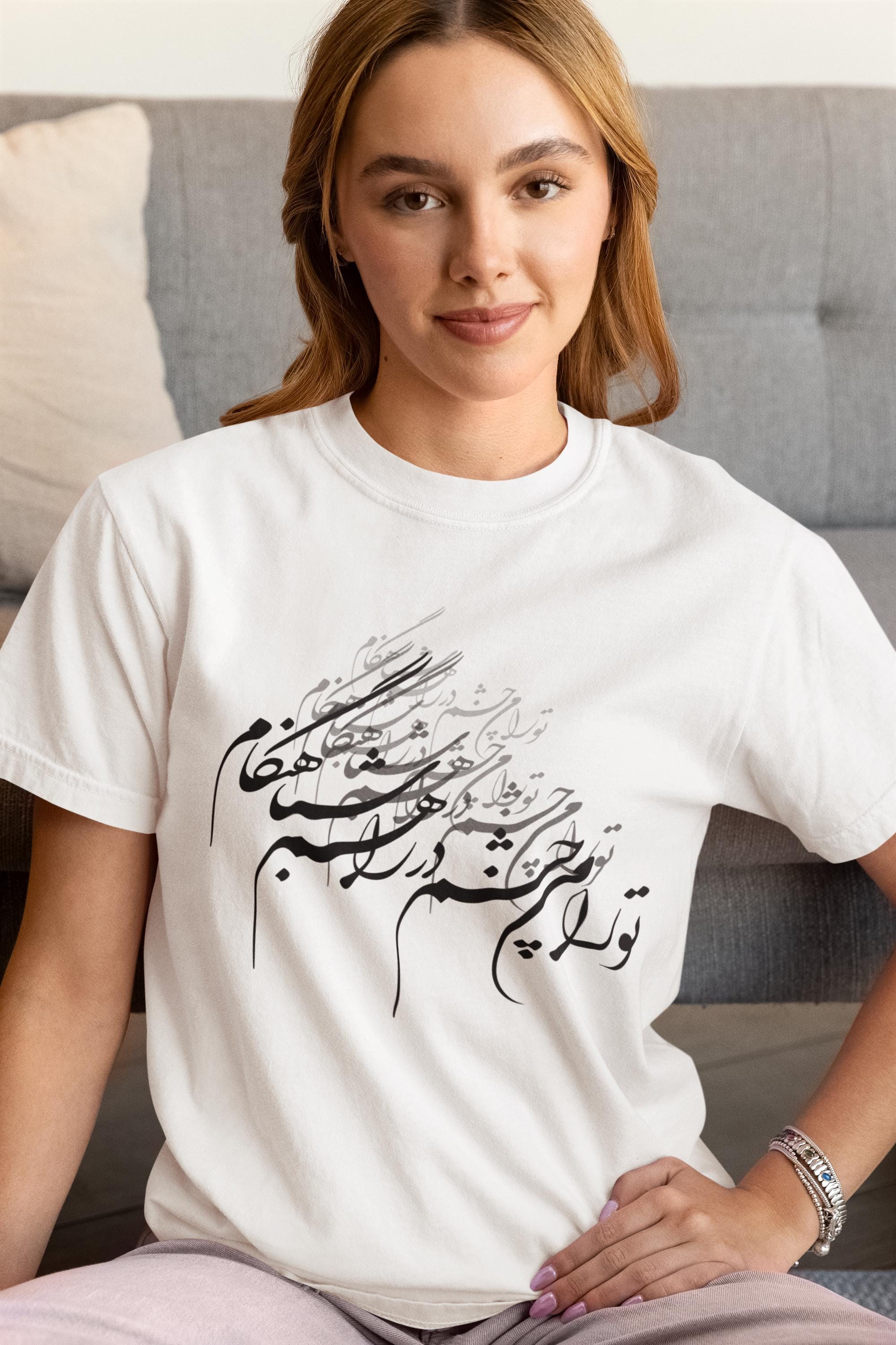 Persian Calligraphy TShirt