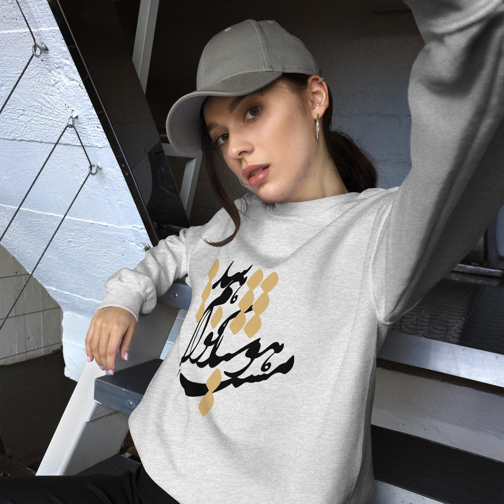 Persian calligraphy shirt