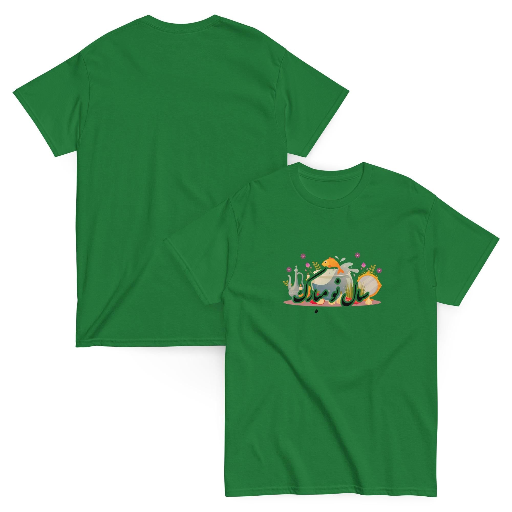 Nowruz T-Shirt