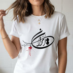 فرزند ایران و جان فدای میهن Unisex t-shirt, Persian shirt