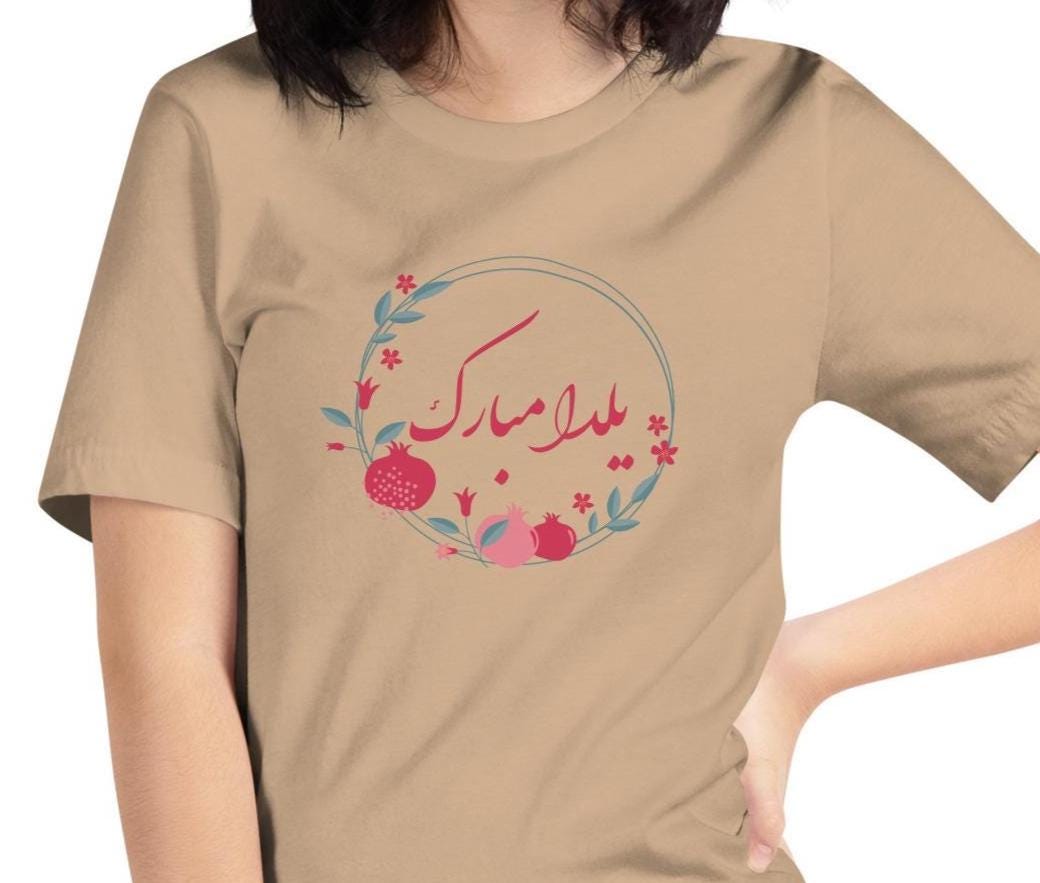 Yalda Mobarak Shirt