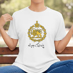 Javid shah shirt