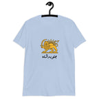 Javid shah t-shirt