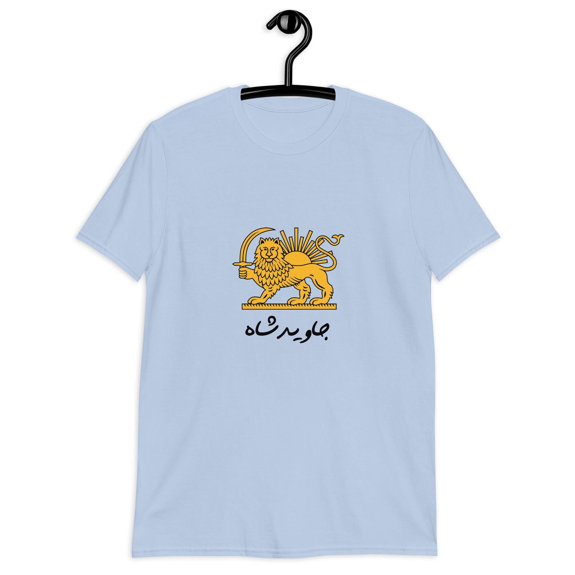Javid shah t-shirt