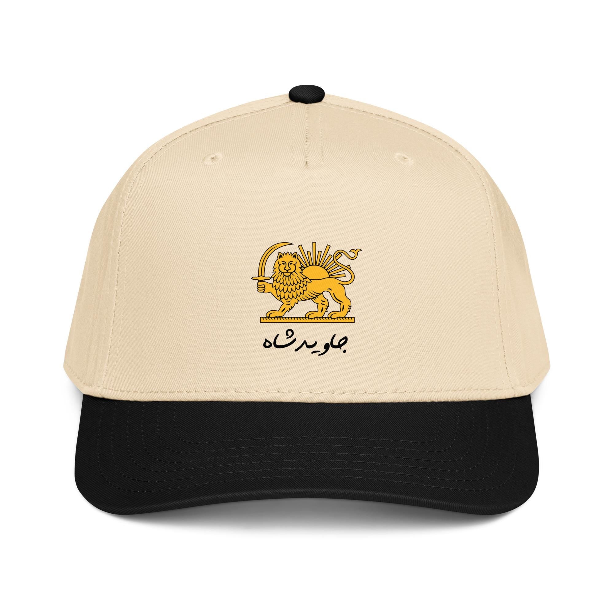 Javid shah cap, lion and sun