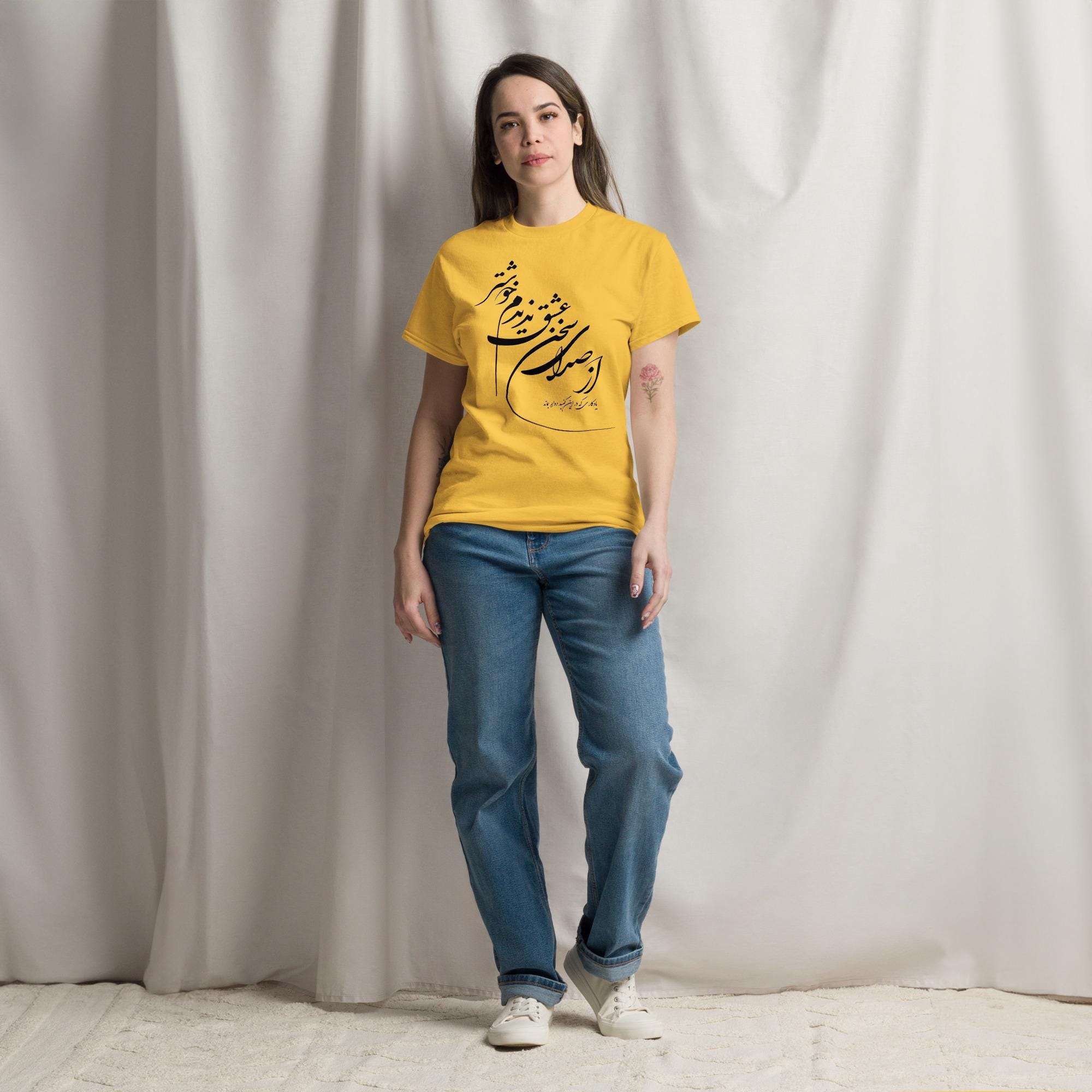 Persian Calligraphy Poem T-Shirt