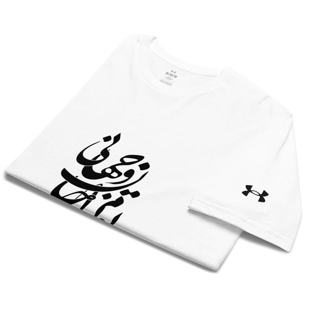 Persian calligraphy shirt