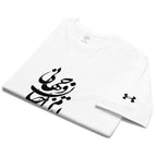 Persian calligraphy shirt