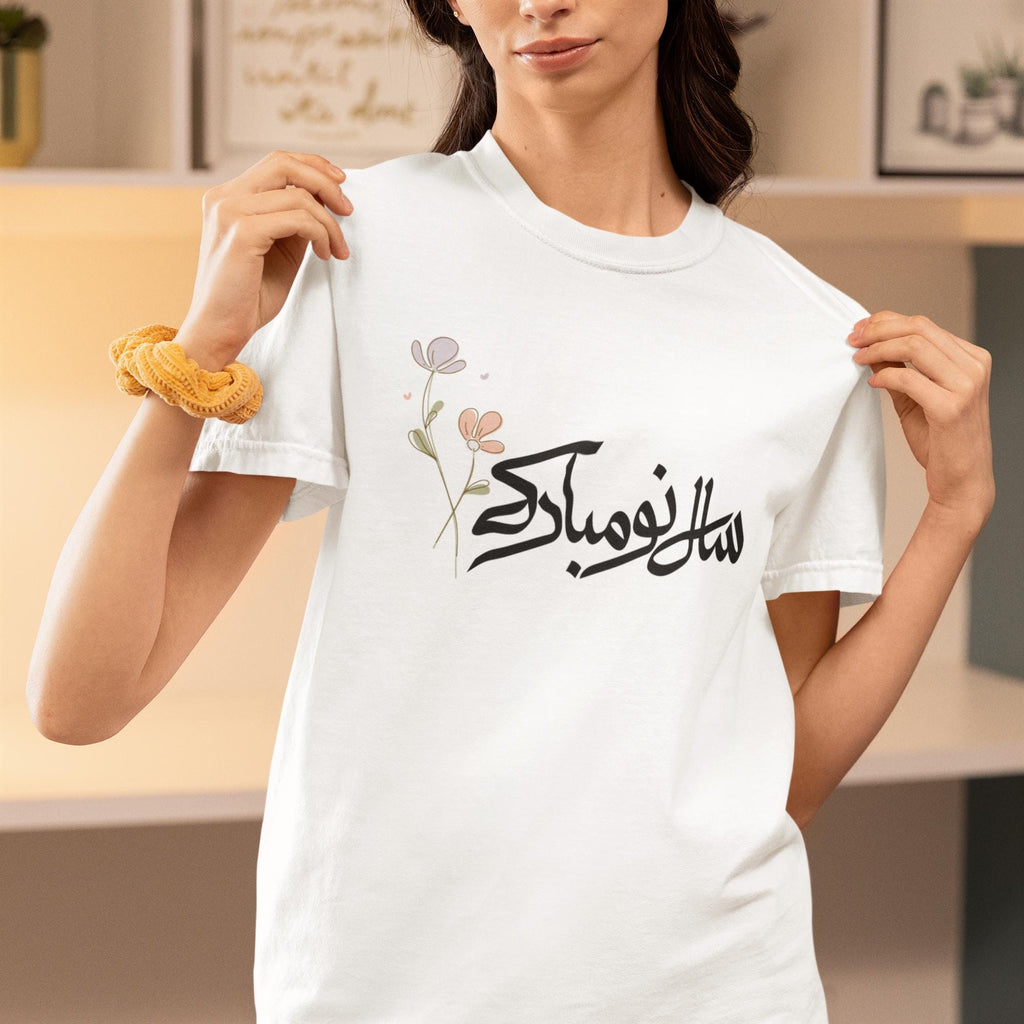 Nowruz T-Shirt