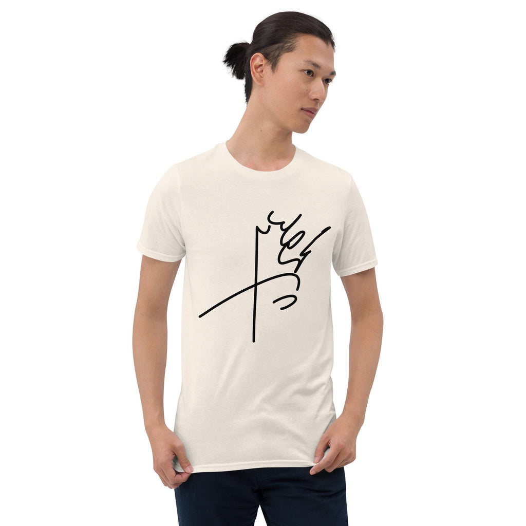 Pahlavi signature shirt